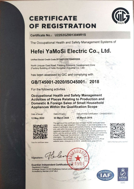Китай Hefei Amos Electric Co., Ltd. Сертификаты